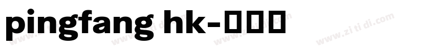 pingfang hk字体转换